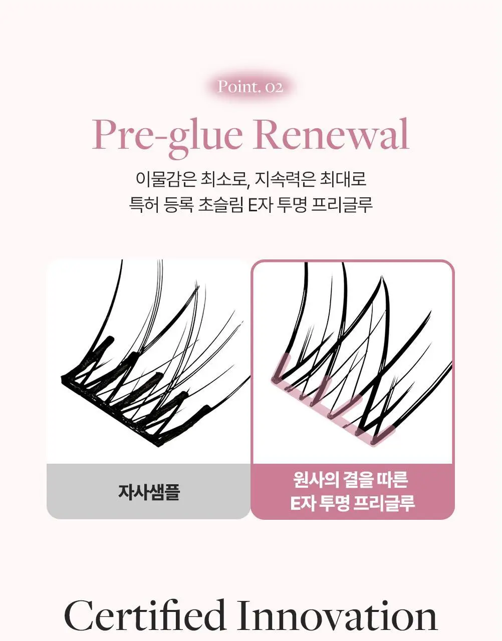 [클리어글루/56PCS] 올리오 노글루 속눈썹 멀티팩 플러스 6종 상세페이지 34
